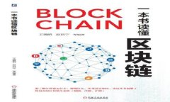 如何将TP钱包中的BNB提现到